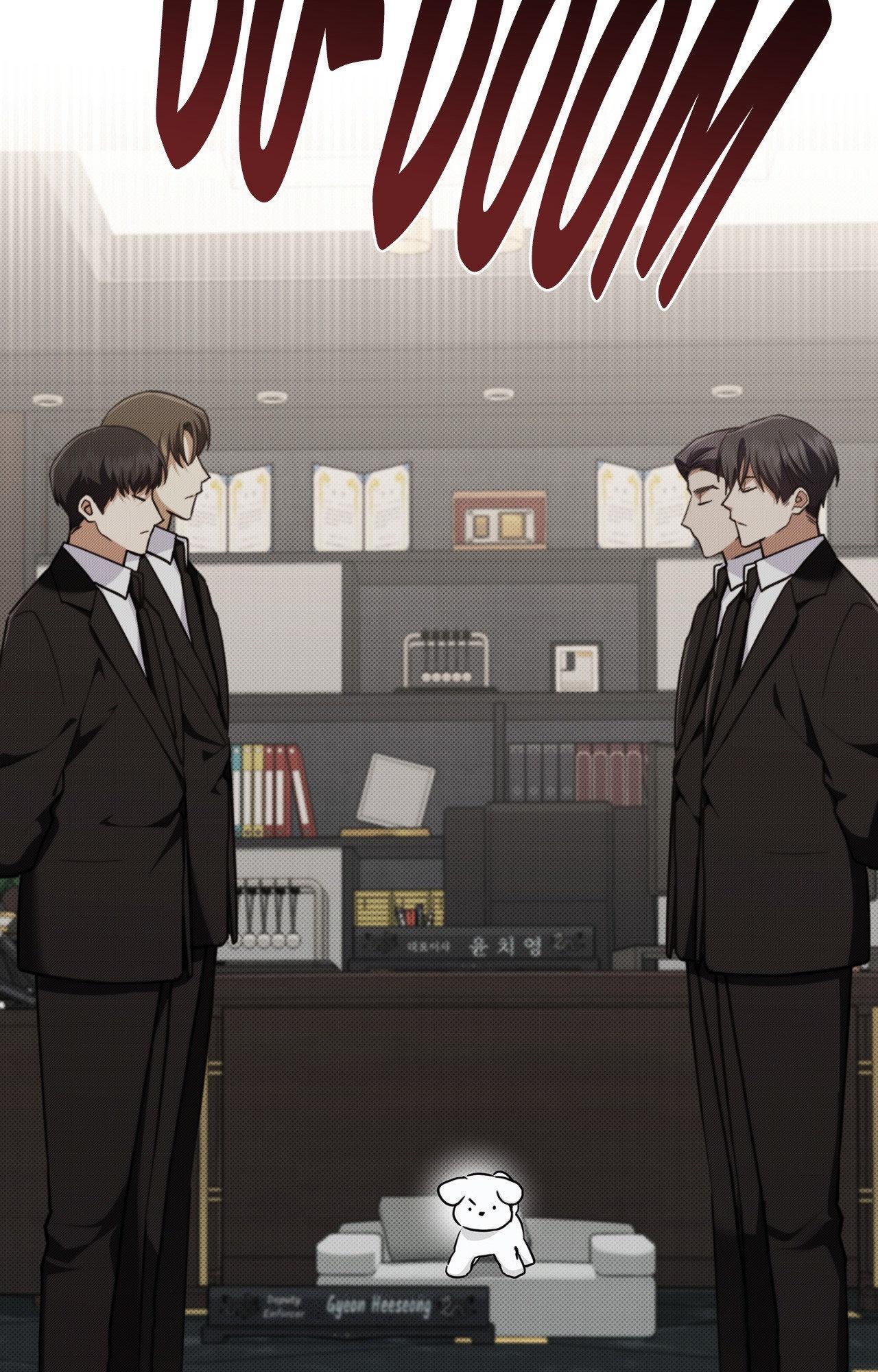 Read Don’t Mess With the Pooch! chapter 30.7 image 3 on Lezhin