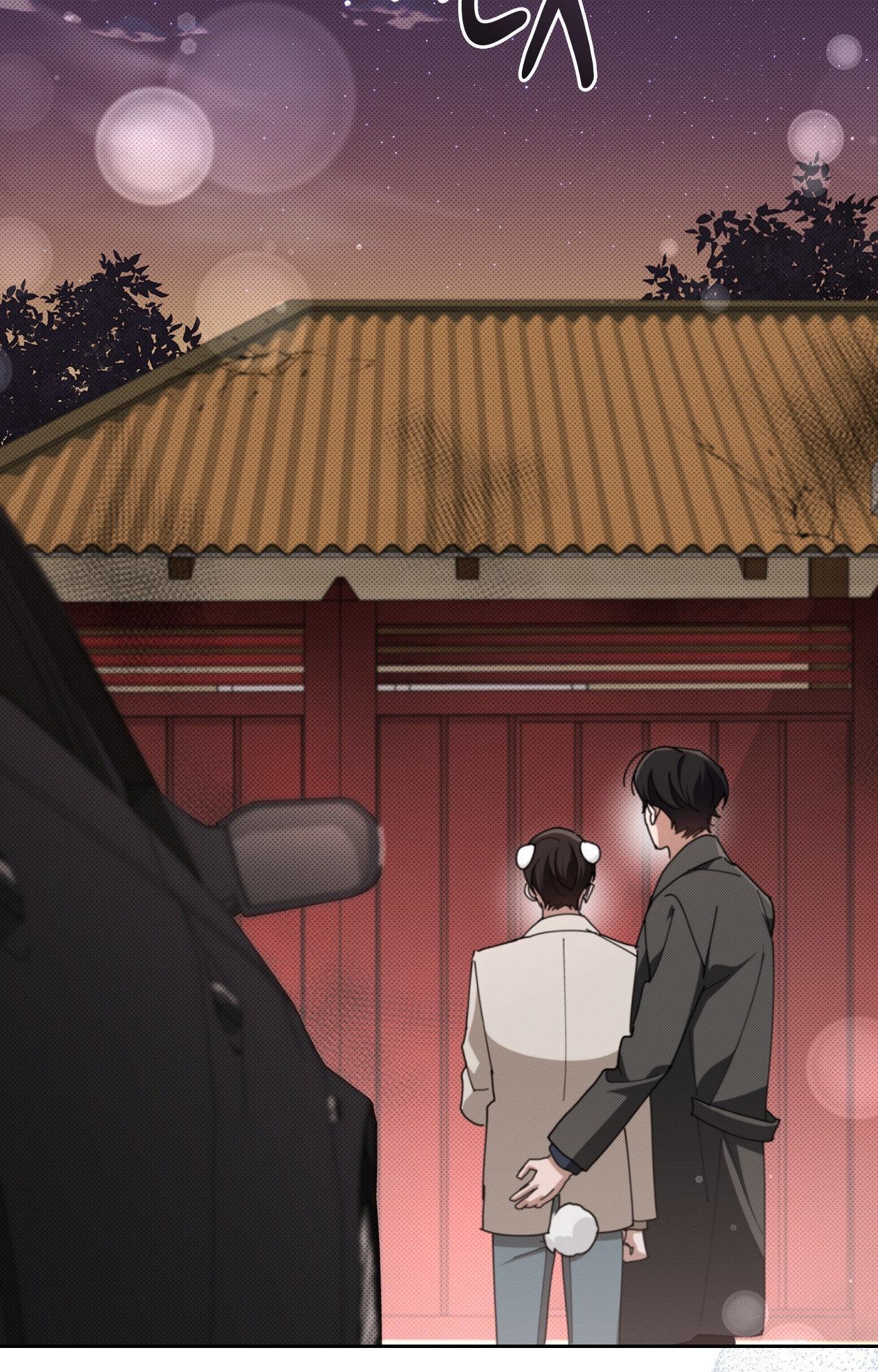 Read Don’t Mess With the Pooch! chapter 31.4 image 23 on Lezhin