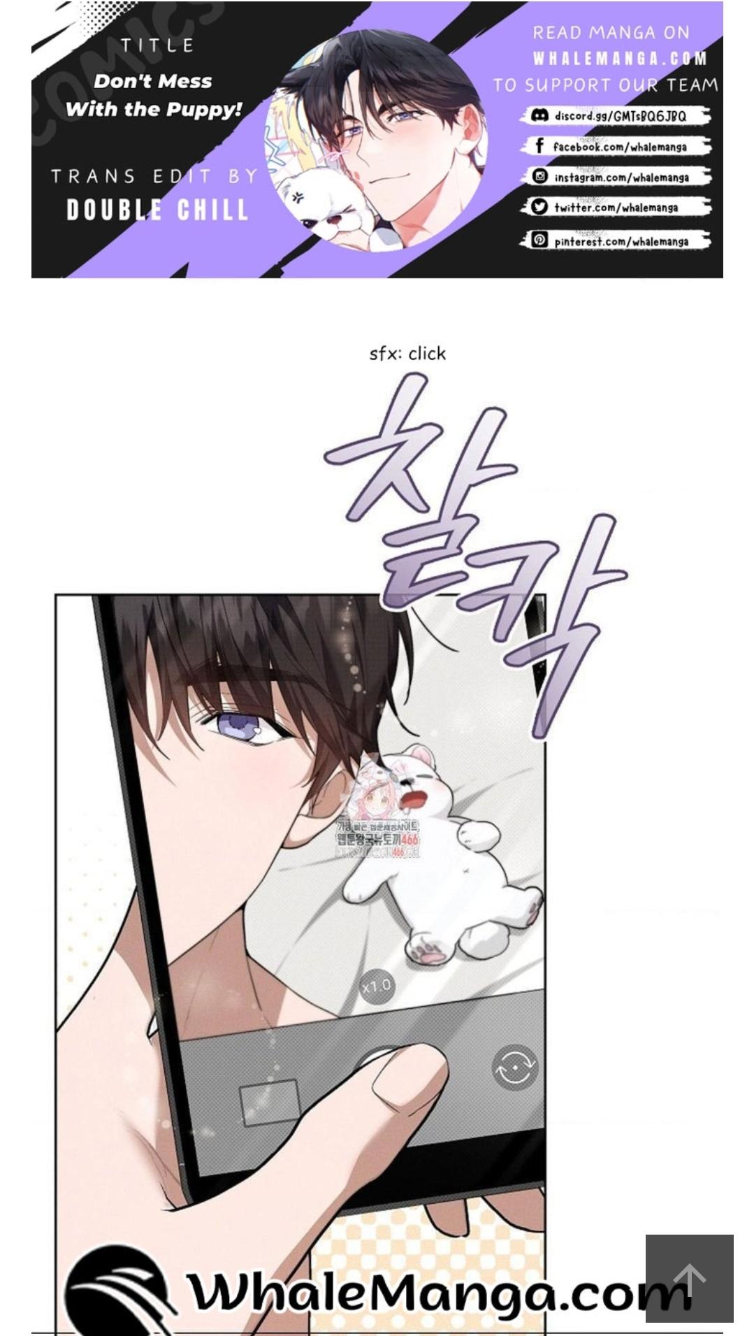 Read Don’t Mess With the Pooch! chapter 34.5 image 1 on Lezhin