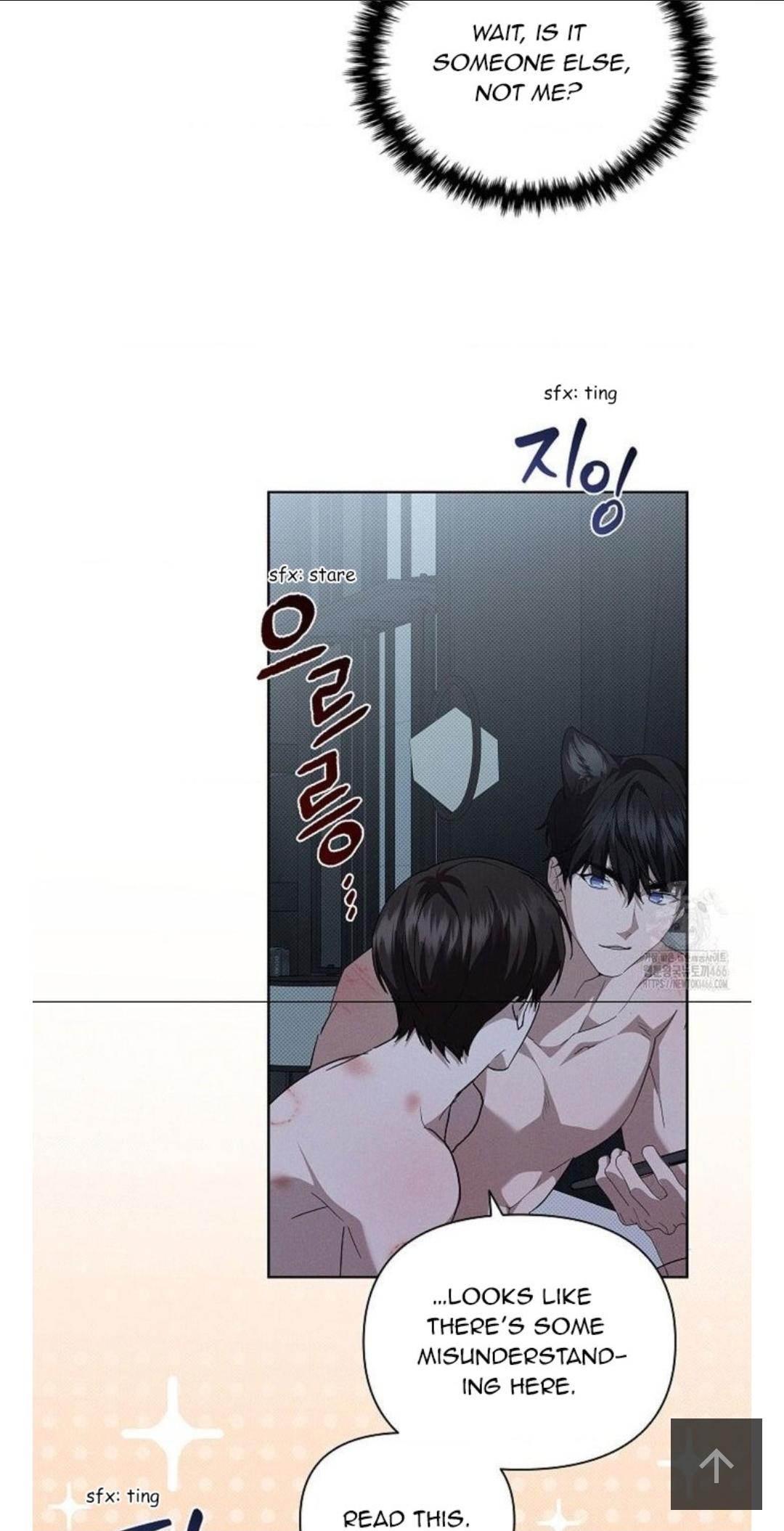 Read Don’t Mess With the Pooch! chapter 34.5 image 48 on Lezhin