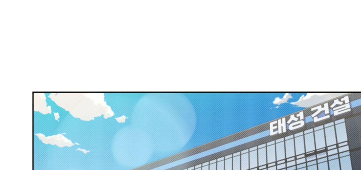 Read Don’t Mess With the Pooch! chapter 4 image 157 on Lezhin
