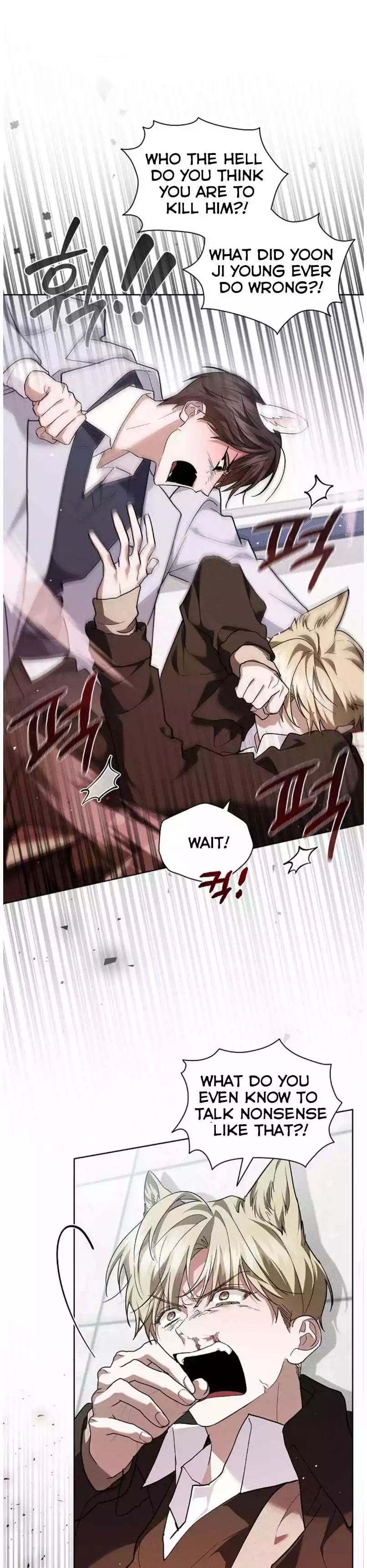 Read Don’t Mess With the Pooch! chapter 40 image 11 on Lezhin