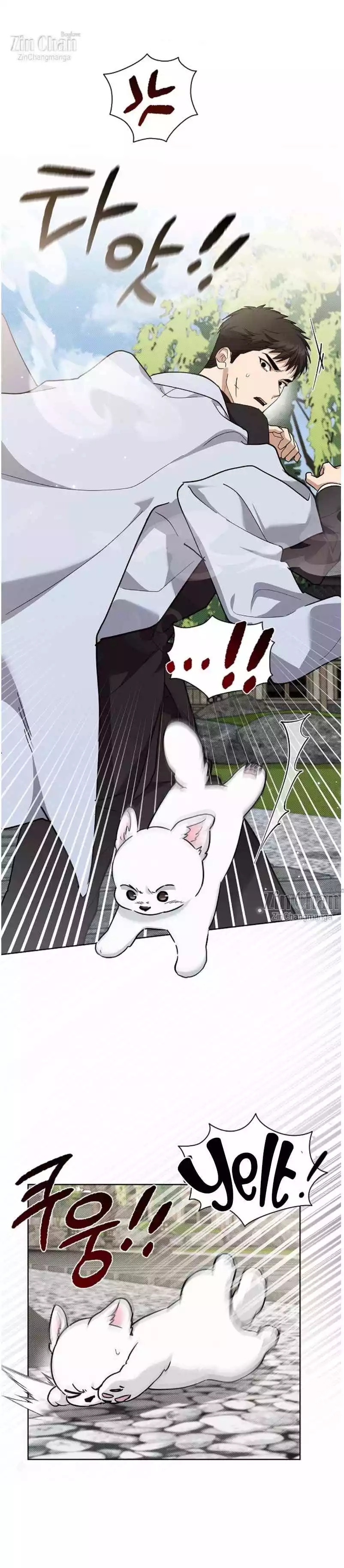Read Don’t Mess With the Pooch! chapter 40 image 2 on Lezhin