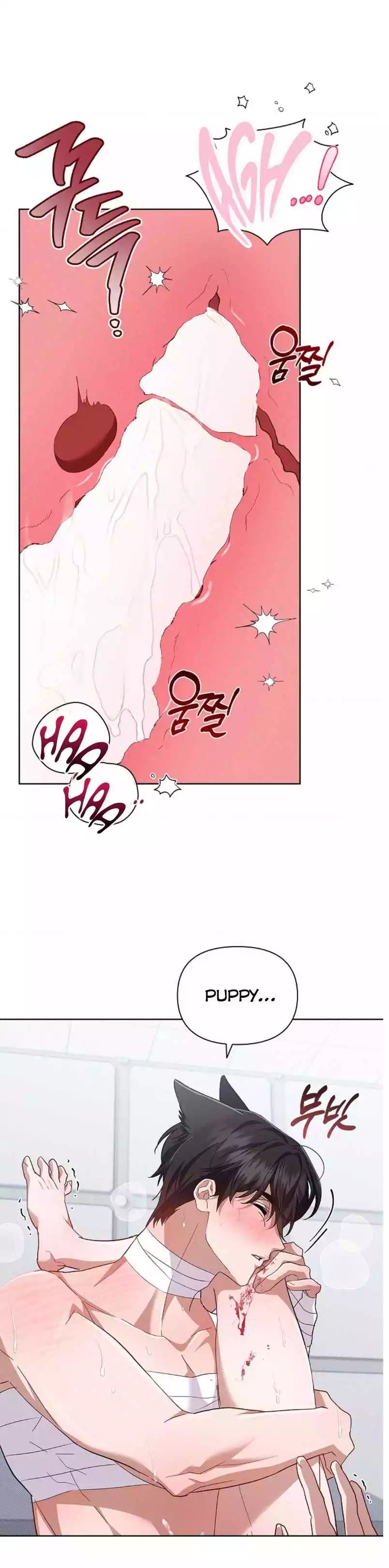Read Don’t Mess With the Pooch! chapter 42 image 11 on Lezhin