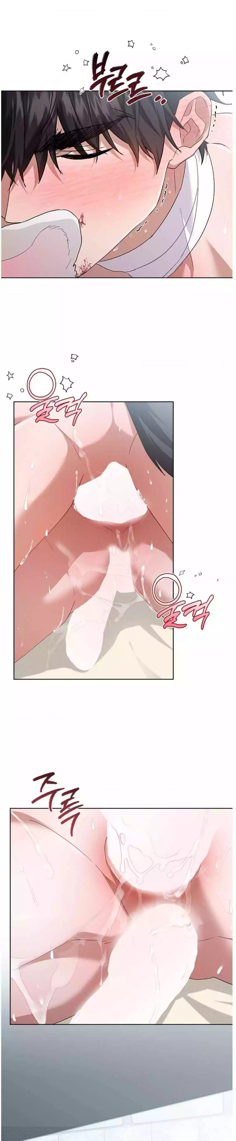 Read Don’t Mess With the Pooch! chapter 42 image 18 on Lezhin