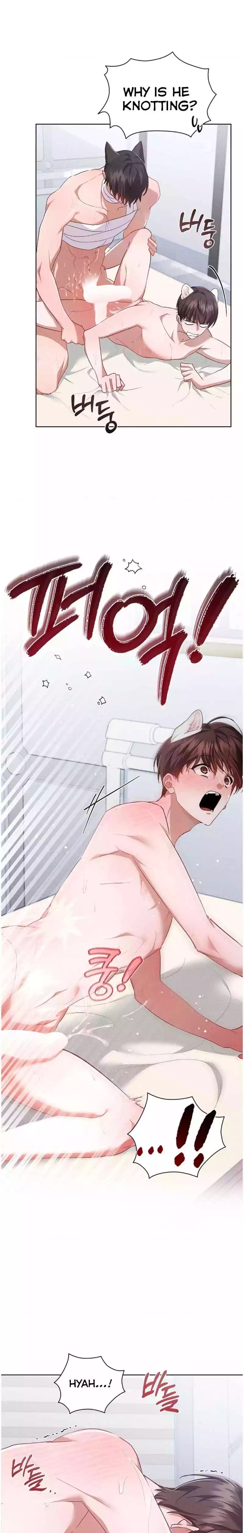Read Don’t Mess With the Pooch! chapter 42 image 7 on Lezhin