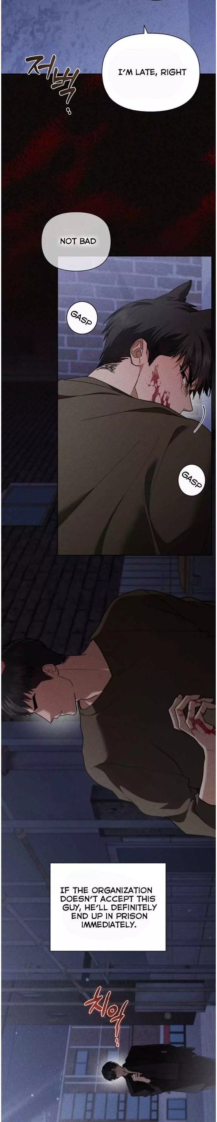 Read Don’t Mess With the Pooch! chapter 44.5 image 26 on Lezhin