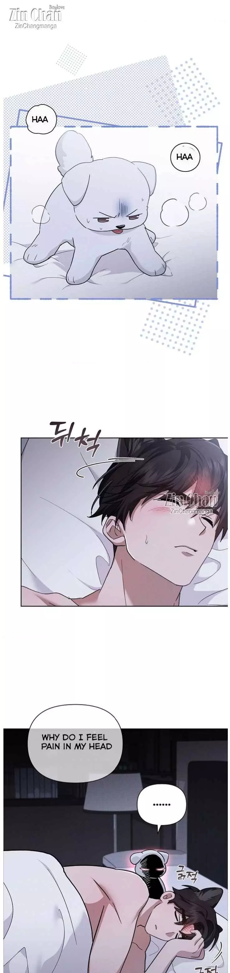 Read Don’t Mess With the Pooch! chapter 44.5 image 8 on Lezhin