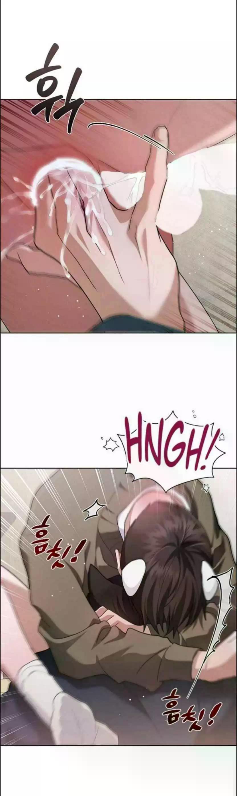 Read Don’t Mess With the Pooch! chapter 44.9 image 15 on Lezhin