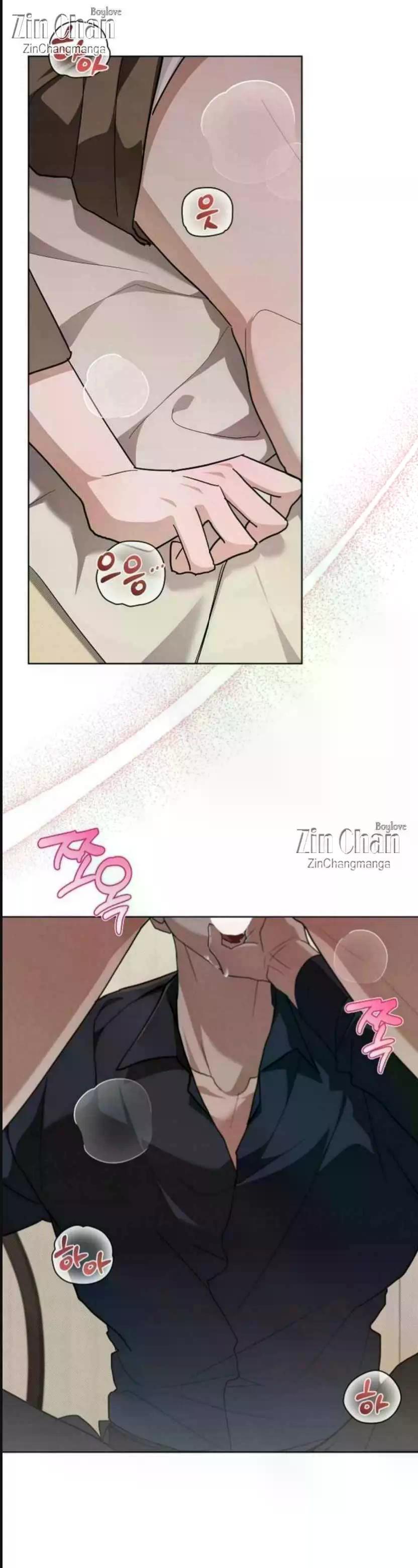 Read Don’t Mess With the Pooch! chapter 44.9 image 7 on Lezhin