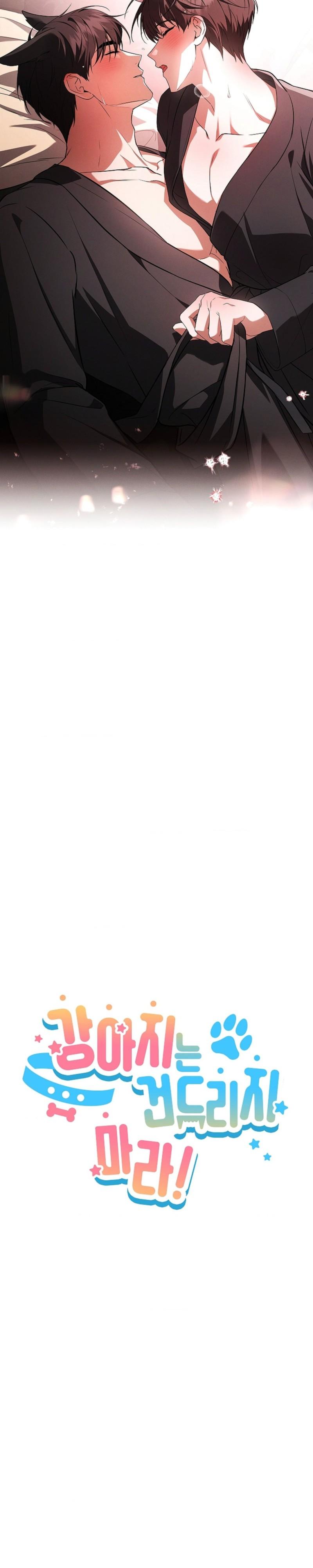 Read Don’t Mess With the Pooch! chapter 45.4 image 6 on Lezhin