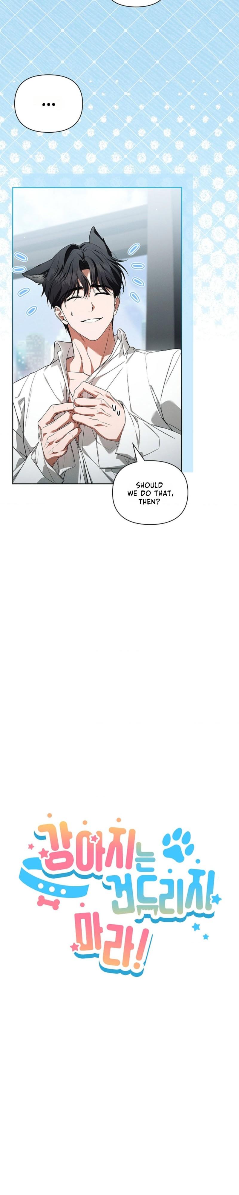 Read Don’t Mess With the Pooch! chapter 45.6 image 3 on Lezhin