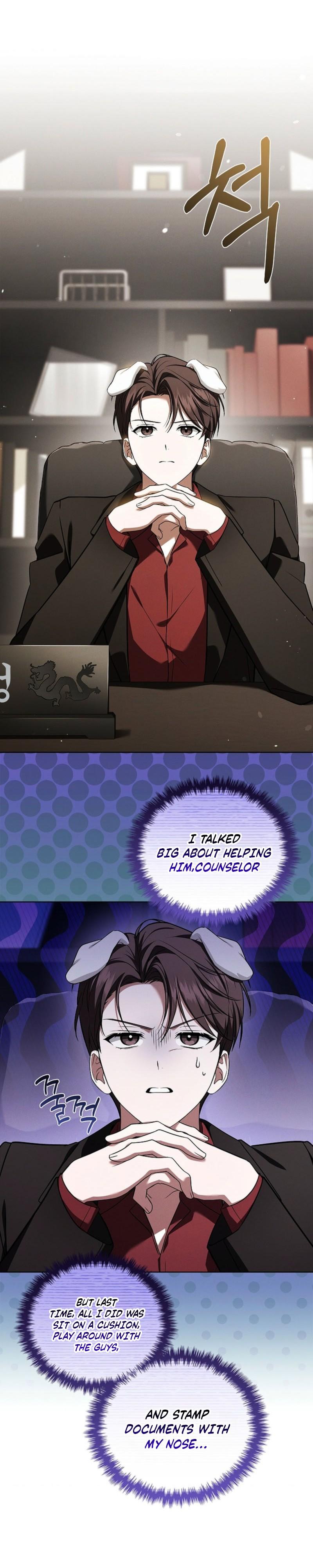 Read Don’t Mess With the Pooch! chapter 45.6 image 4 on Lezhin