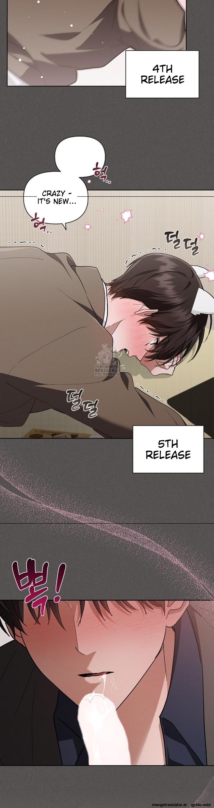 Read Don’t Mess With the Pooch! chapter 45 image 4 on Lezhin