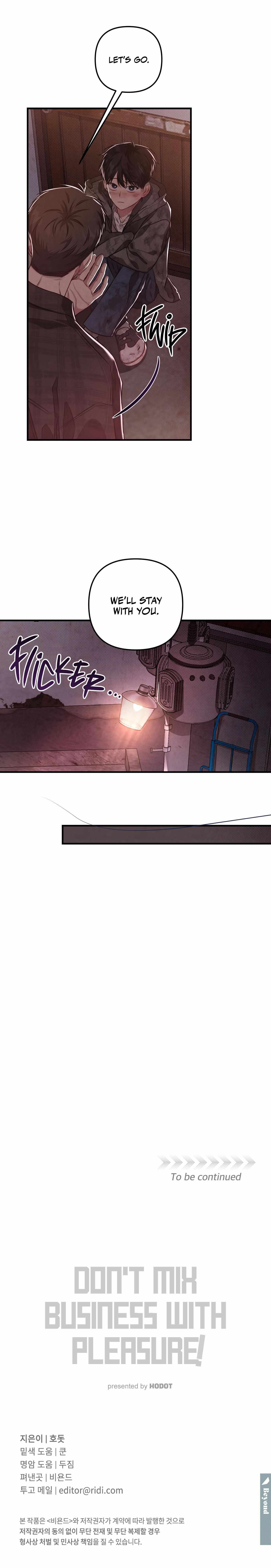 Don’t Mix Business with Pleasure! Chapter 11 page 19 - 