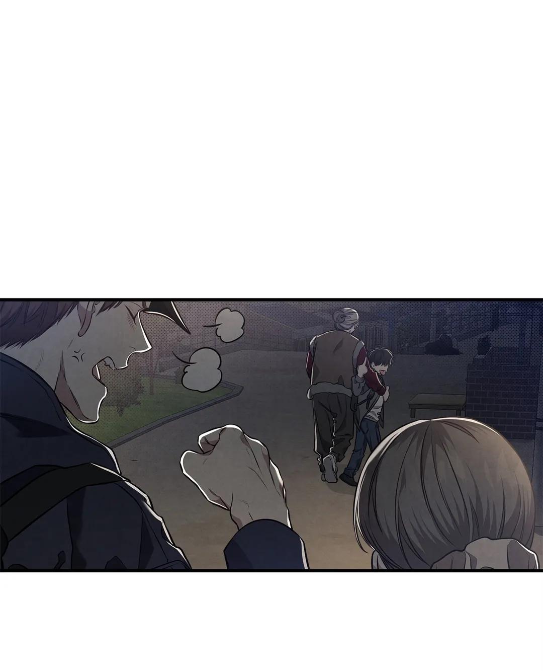 Don’t Mix Business with Pleasure! Chapter 12 page 6 - 
