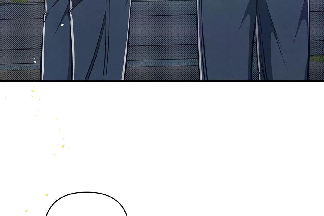 Don’t Mix Business with Pleasure! Chapter 12 page 63 - 