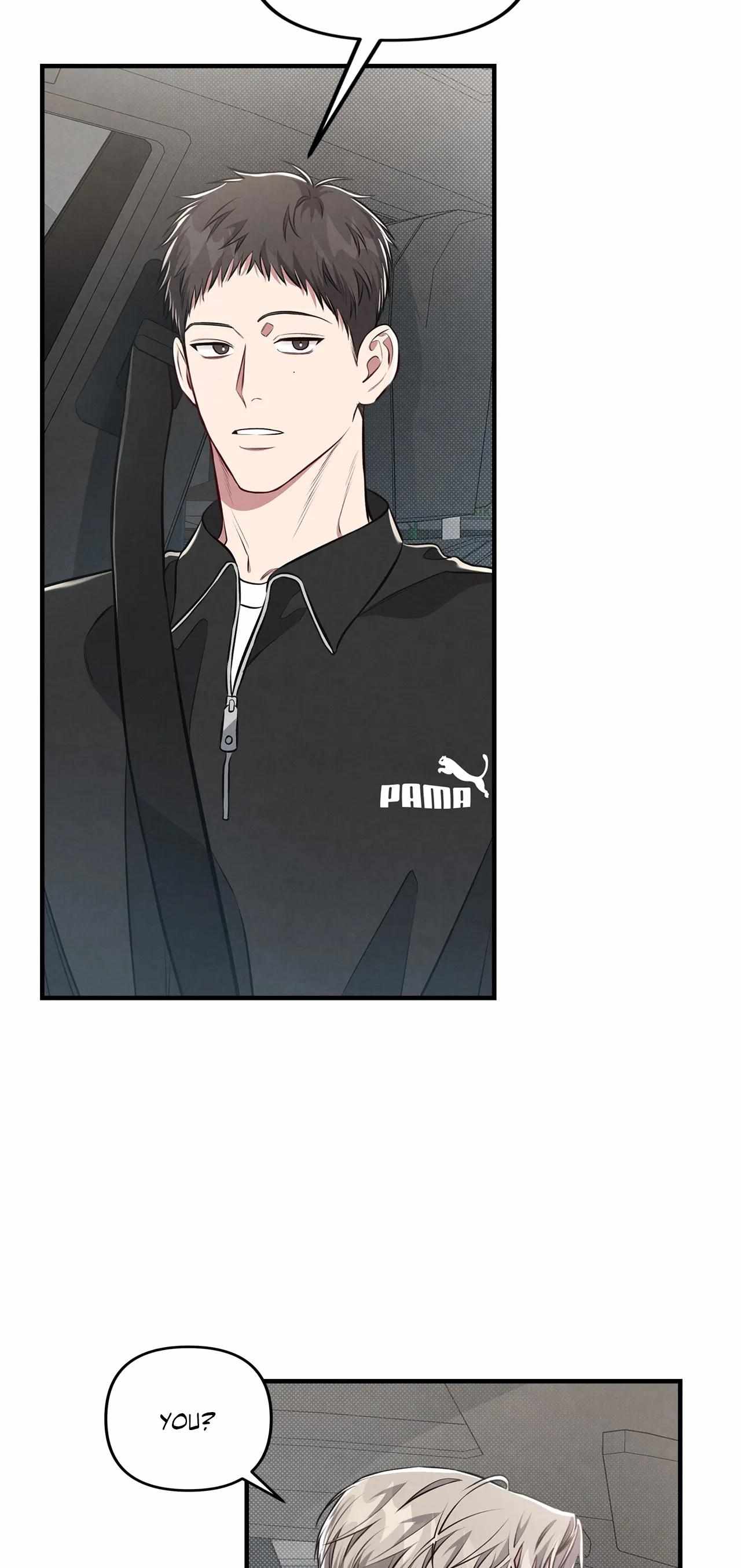 Don’t Mix Business with Pleasure! Chapter 15 page 21 - 