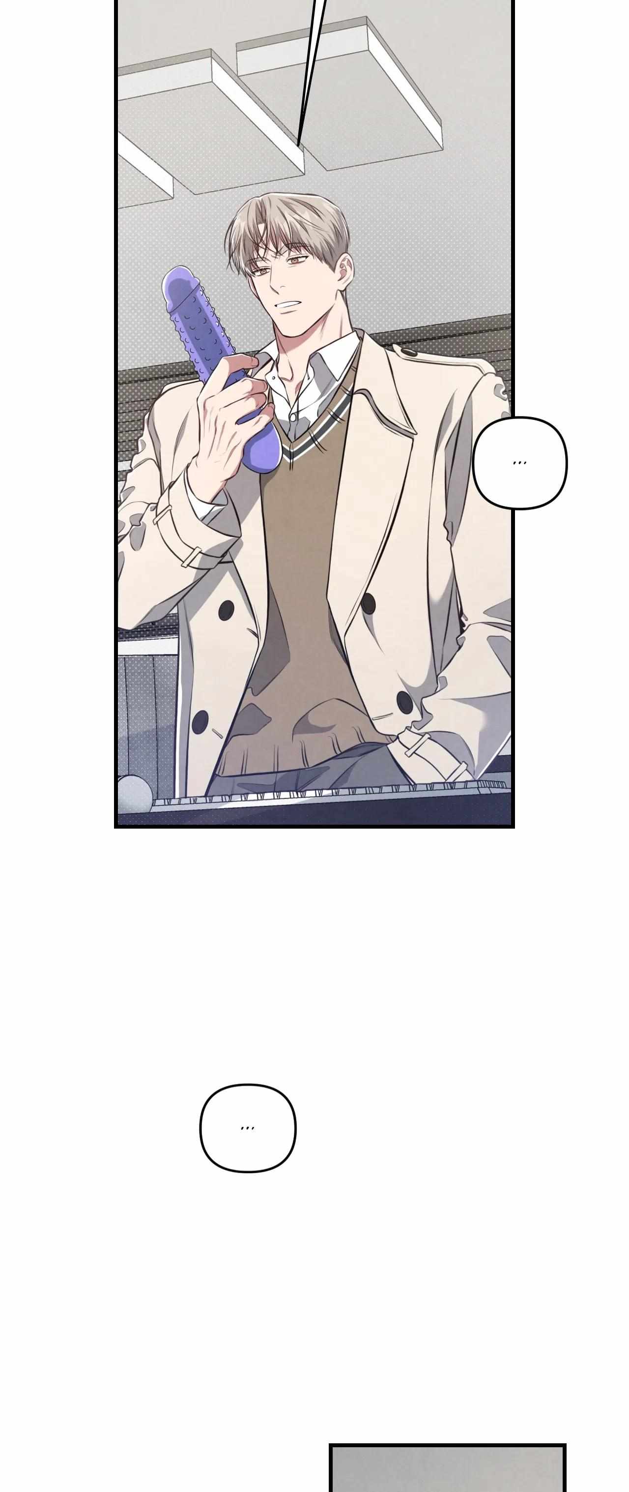 Don’t Mix Business with Pleasure! Chapter 17 page 7 - 