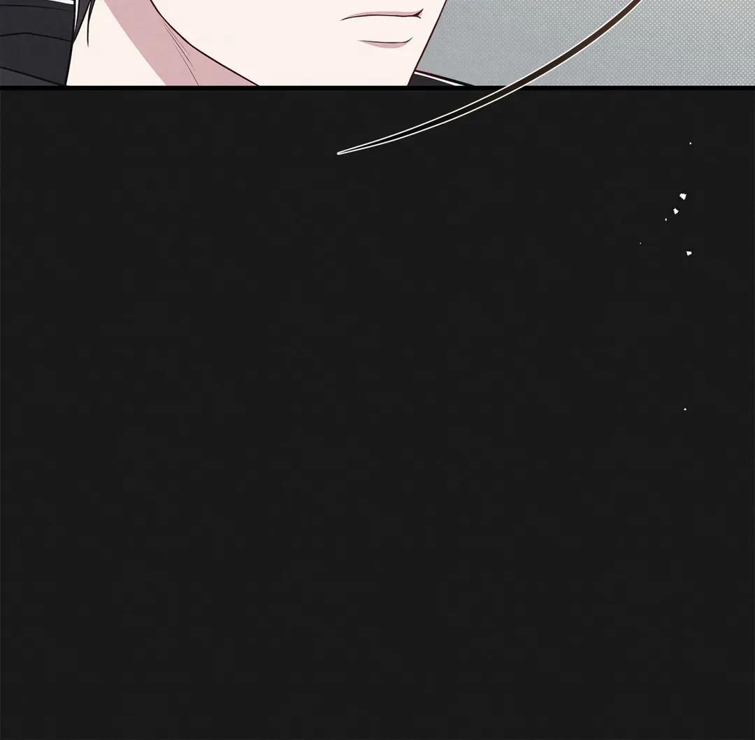 Don’t Mix Business with Pleasure! Chapter 32 page 12 - 