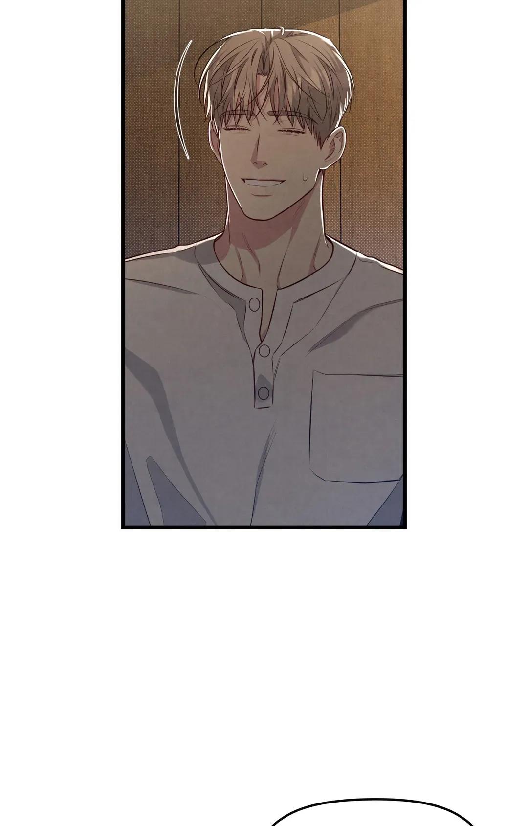 Don’t Mix Business with Pleasure! Chapter 37 page 16 - 