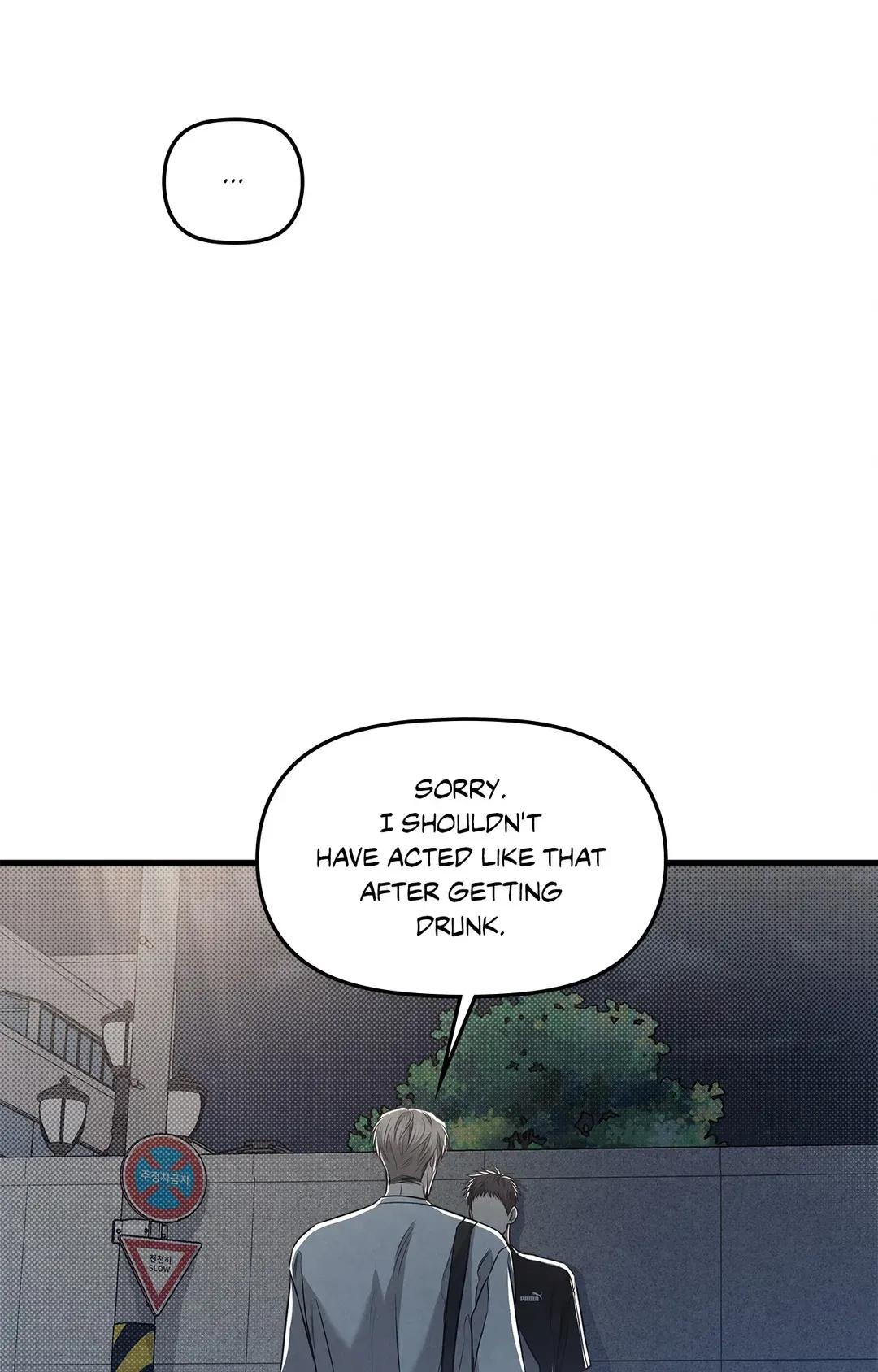 Don’t Mix Business with Pleasure! Chapter 38 page 25 - 