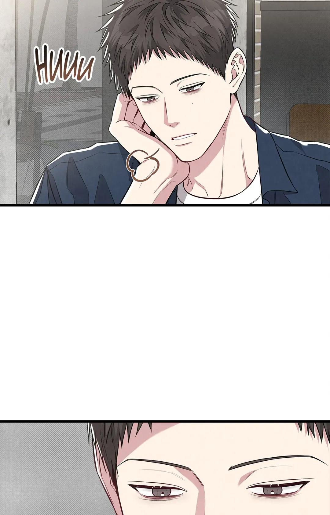 Don’t Mix Business with Pleasure! Chapter 38 page 38 - 