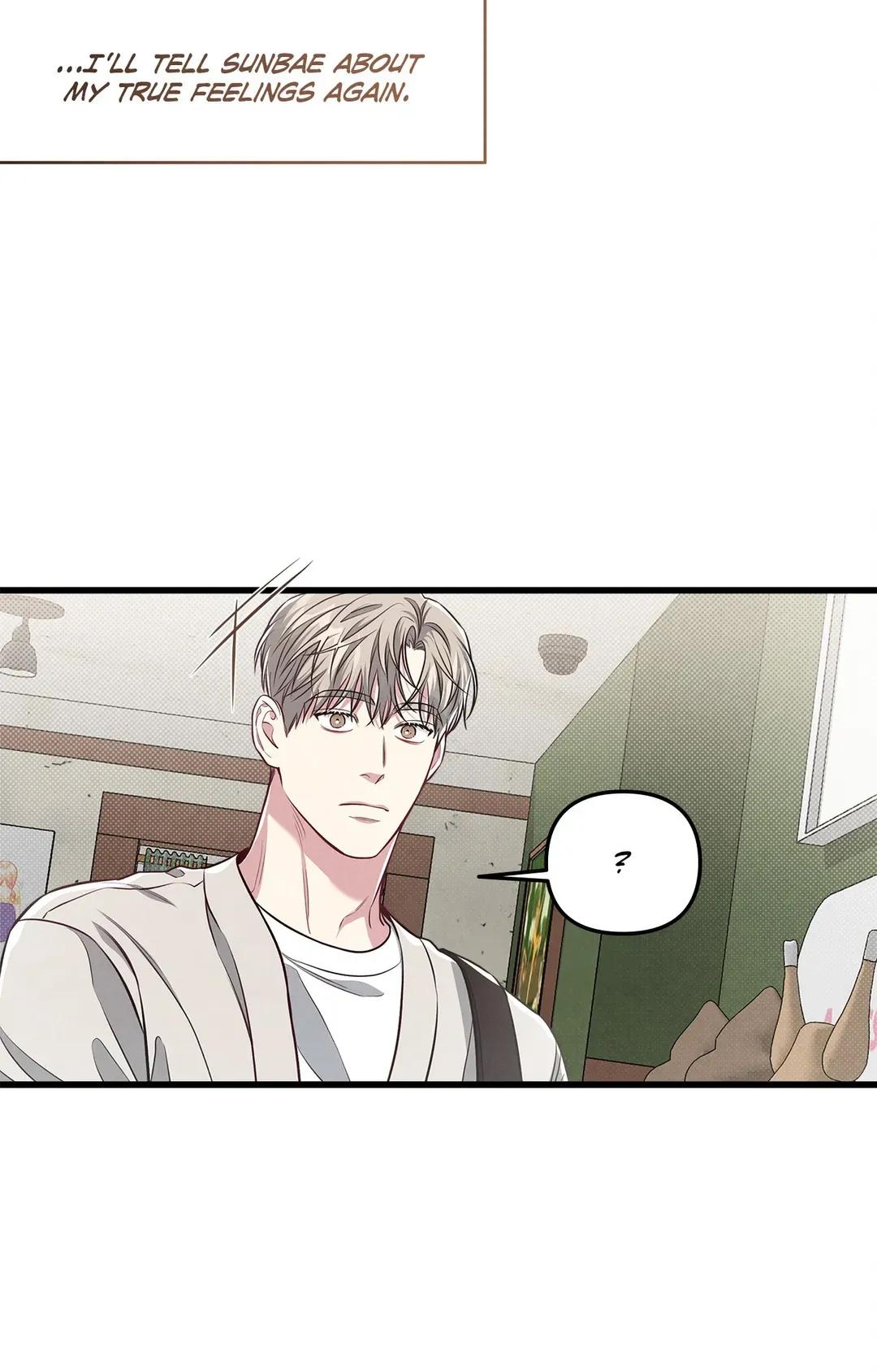 Don’t Mix Business with Pleasure! Chapter 39 page 40 - 