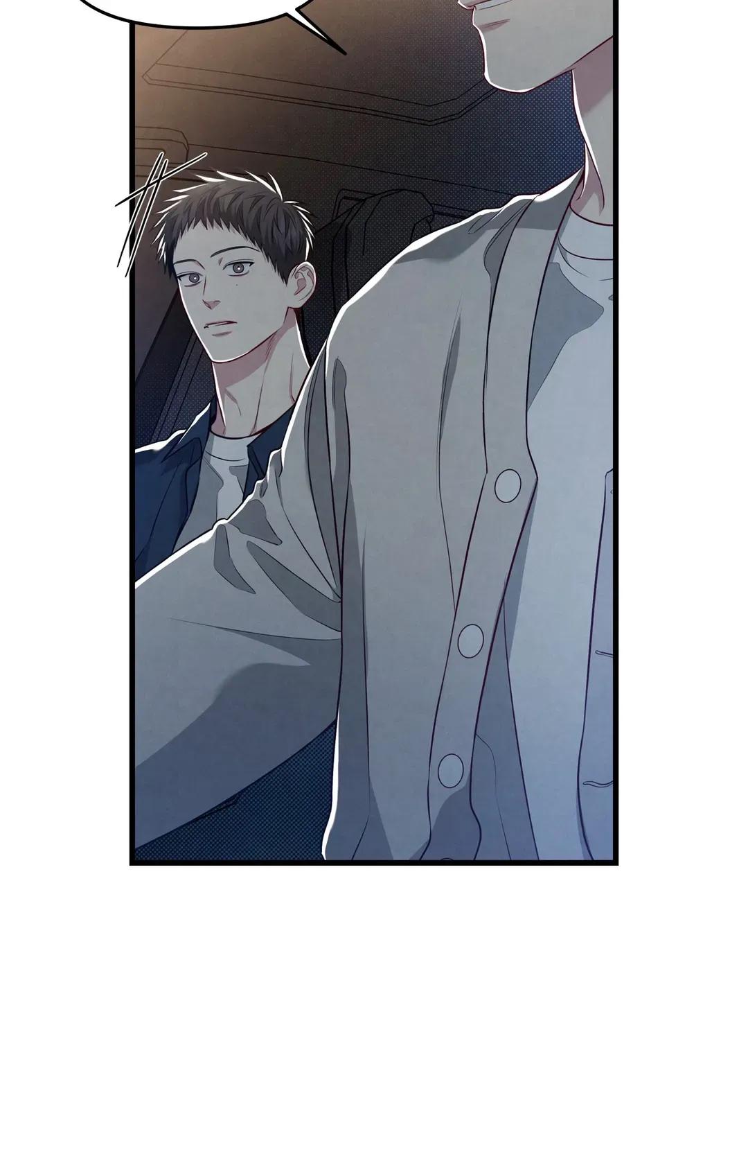 Don’t Mix Business with Pleasure! Chapter 40 page 61 - 