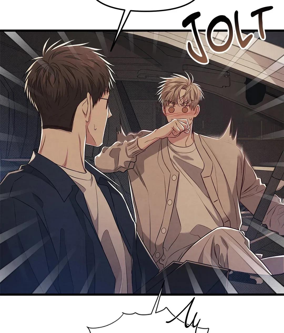 Don’t Mix Business with Pleasure! Chapter 41 page 13 - 