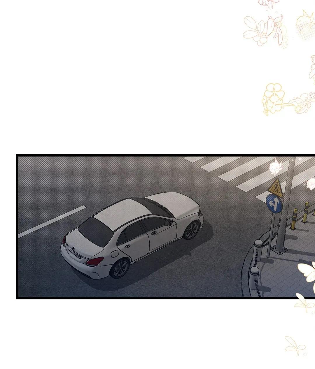 Don’t Mix Business with Pleasure! Chapter 42 page 103 - 