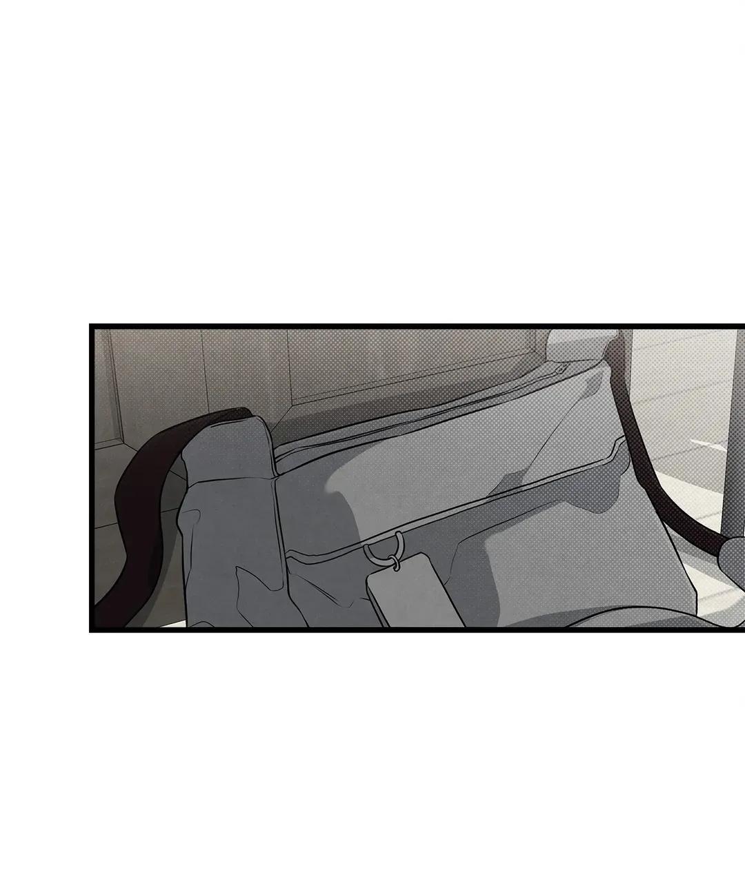 Don’t Mix Business with Pleasure! Chapter 42 page 4 - 