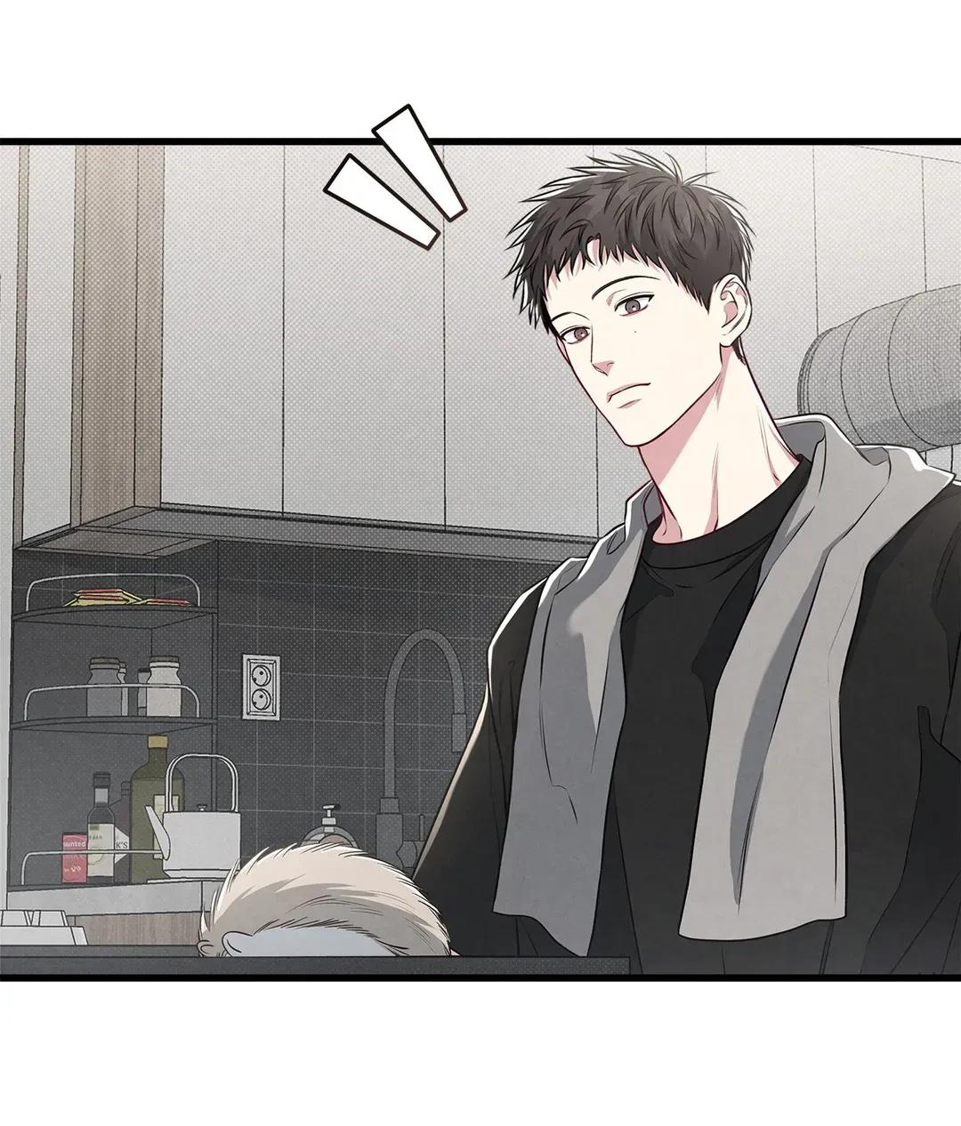 Don’t Mix Business with Pleasure! Chapter 42 page 10 - 