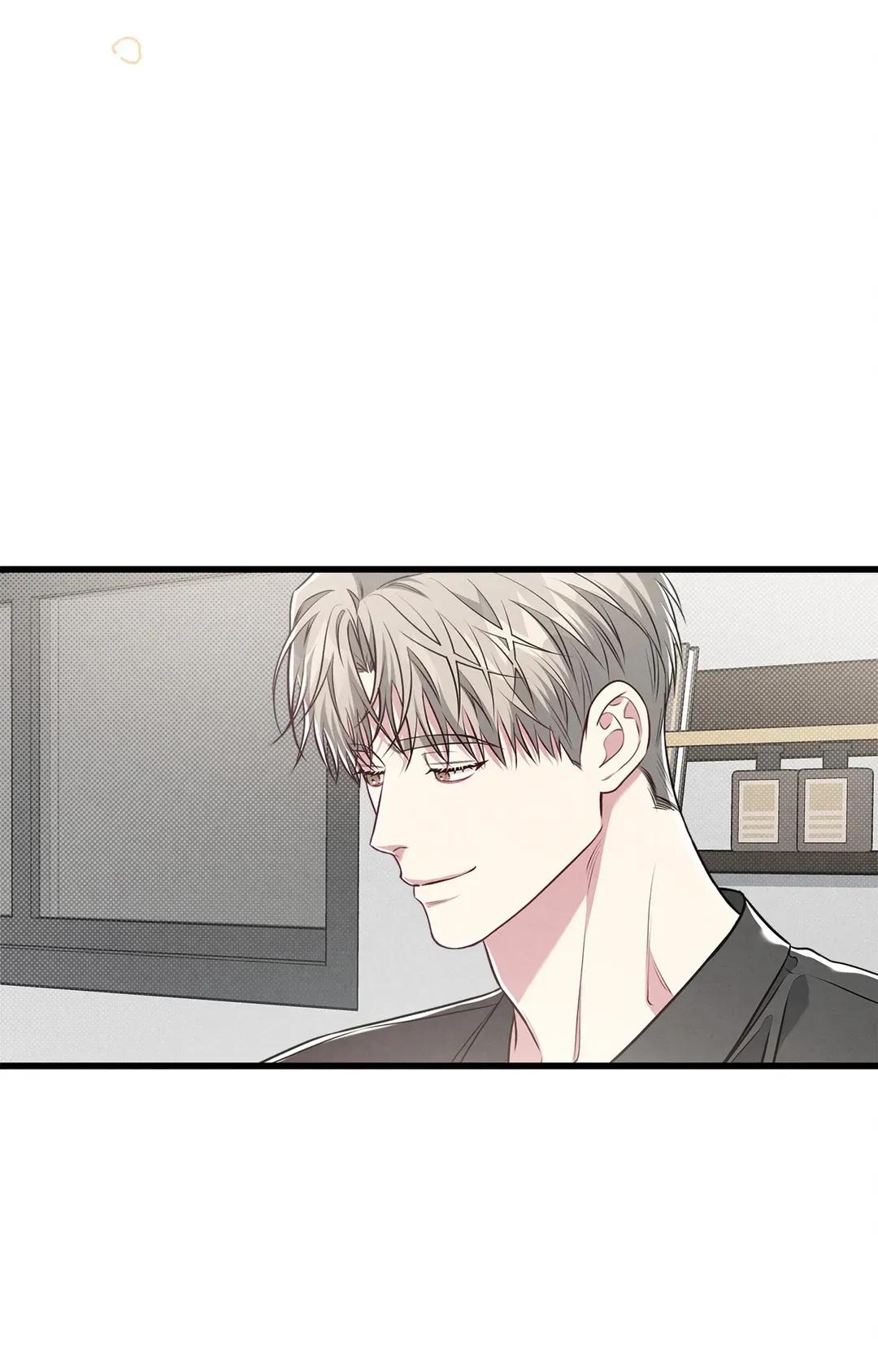 Don’t Mix Business with Pleasure! Chapter 43 page 17 - 