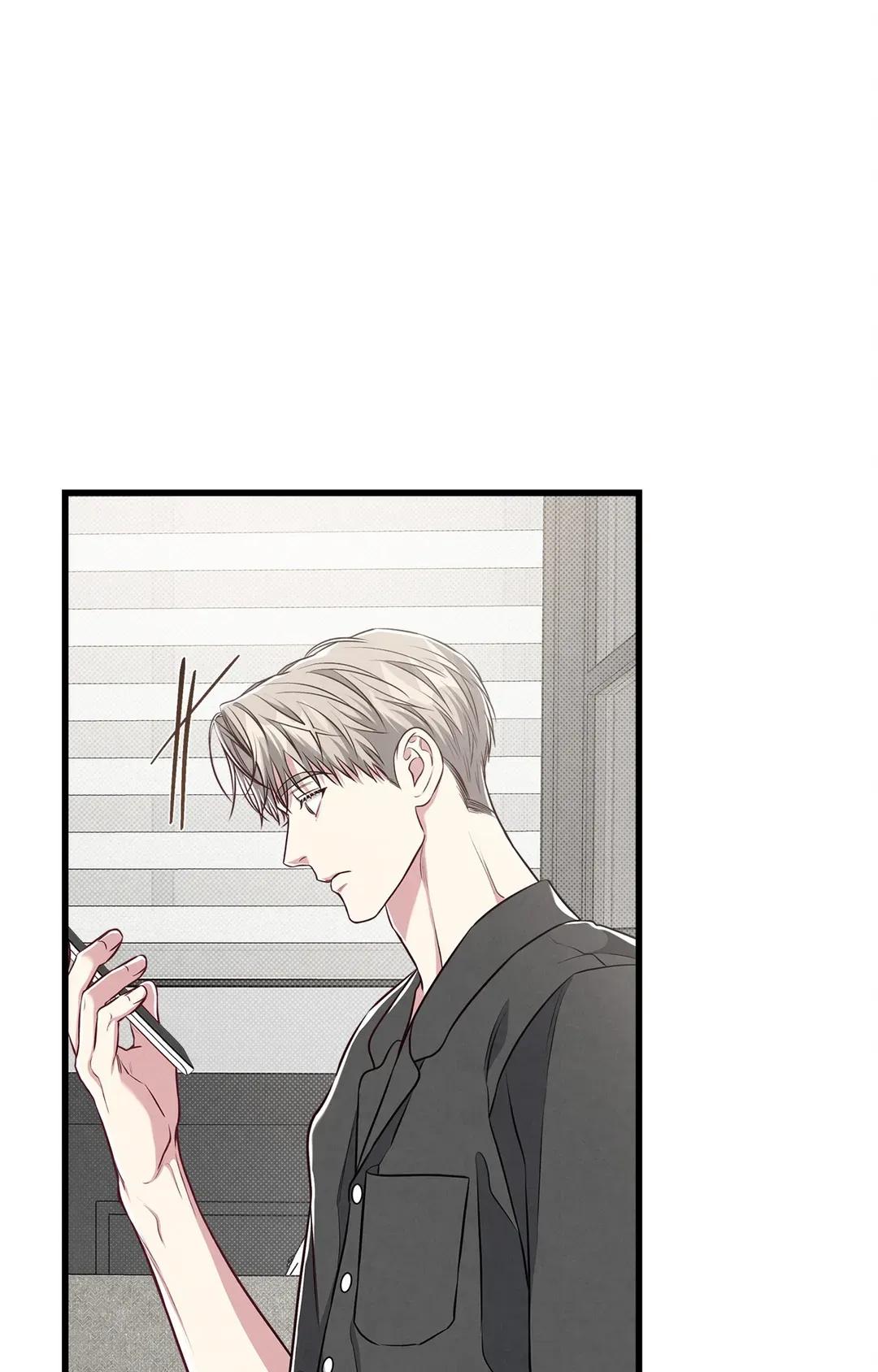 Don’t Mix Business with Pleasure! Chapter 43 page 23 - 