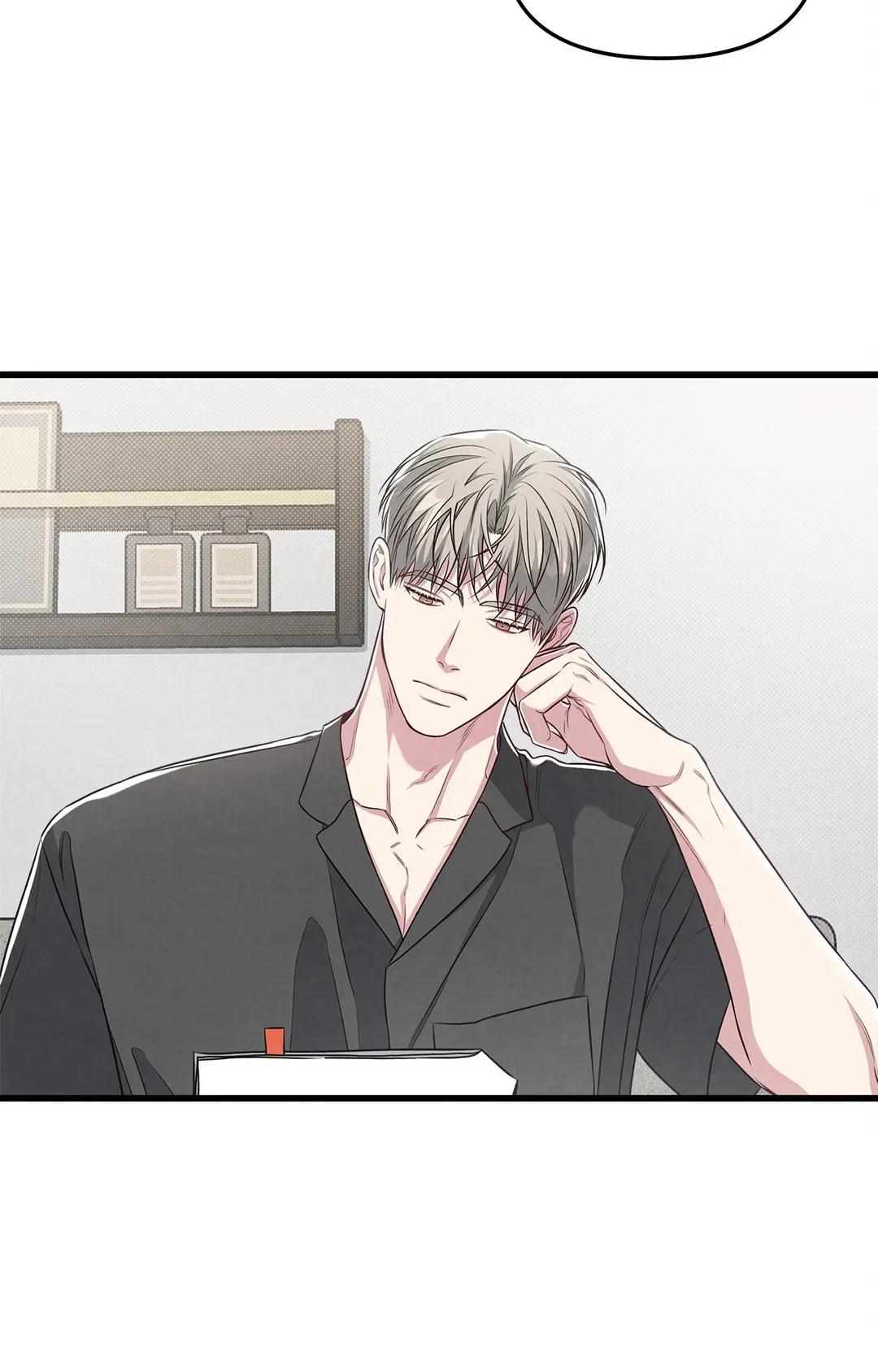 Don’t Mix Business with Pleasure! Chapter 43 page 38 - 
