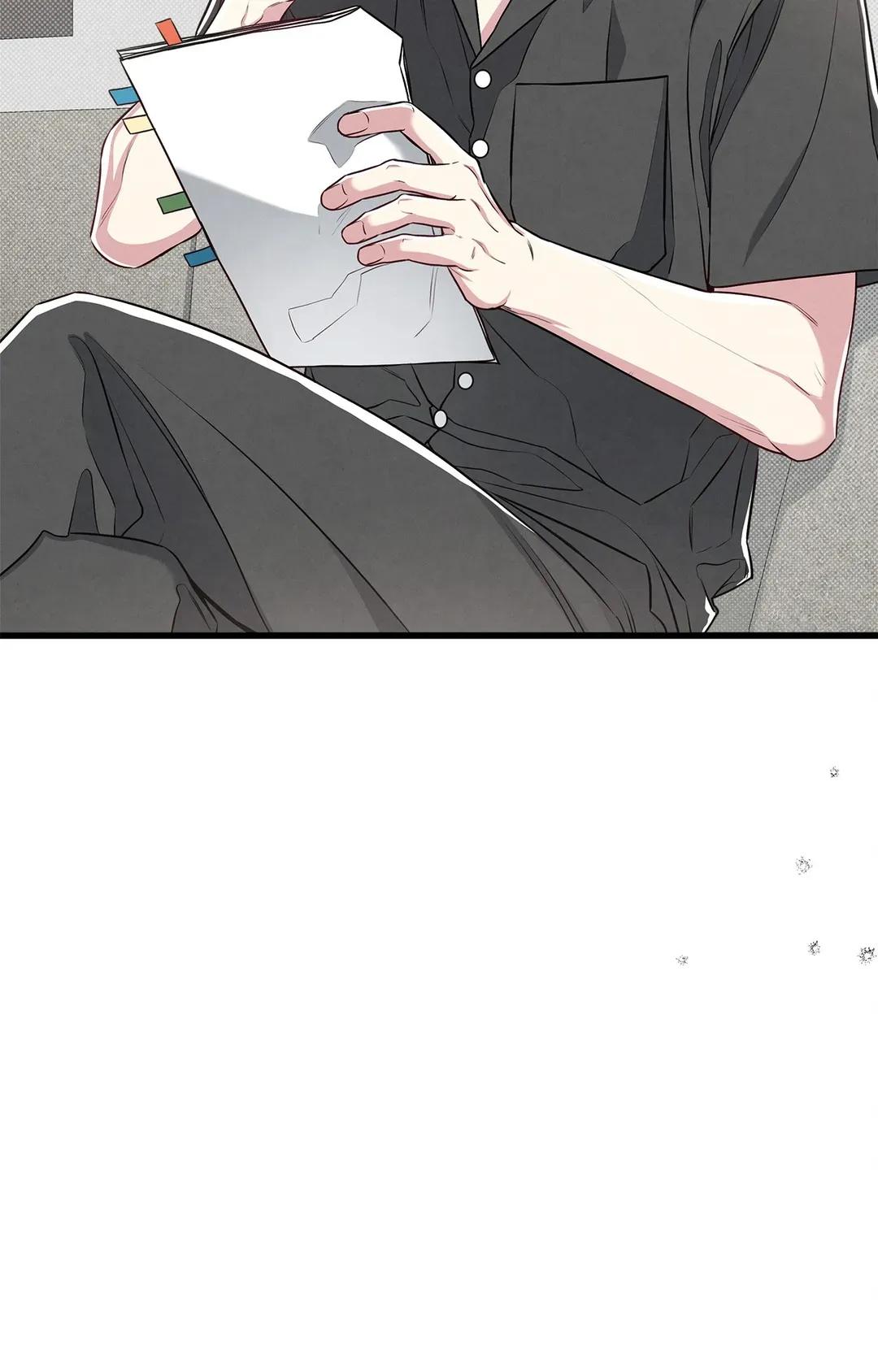 Don’t Mix Business with Pleasure! Chapter 43 page 5 - 