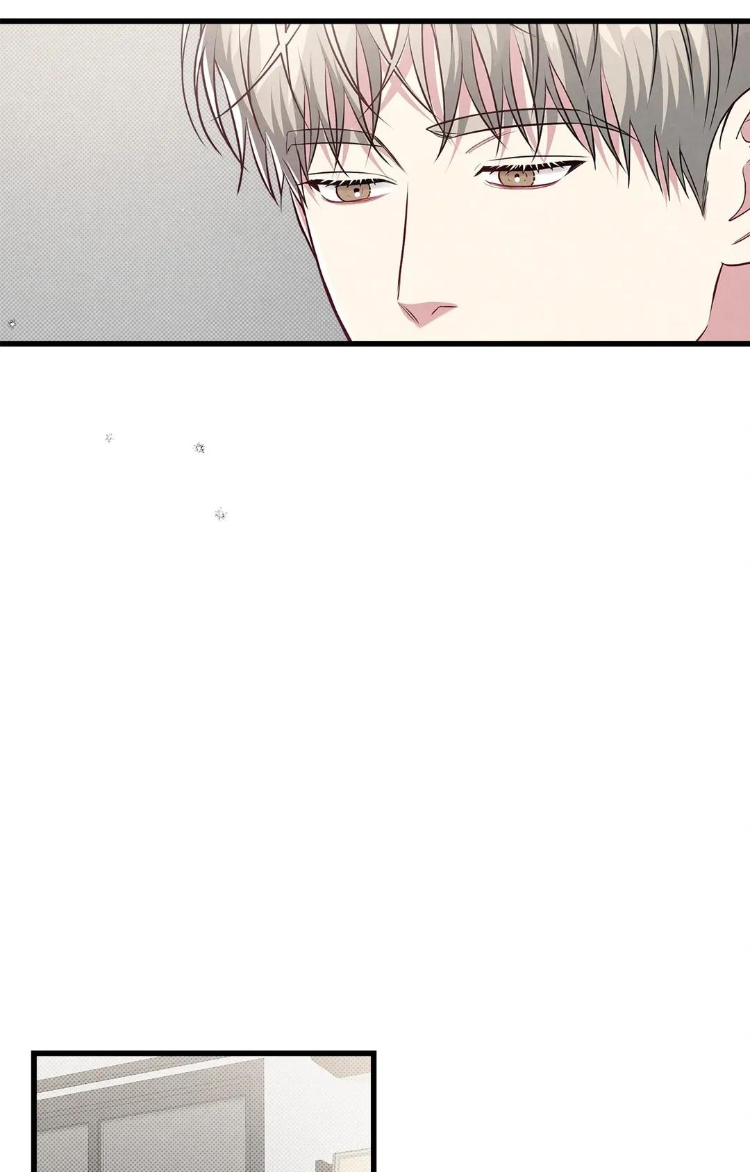 Don’t Mix Business with Pleasure! Chapter 43 page 6 - 