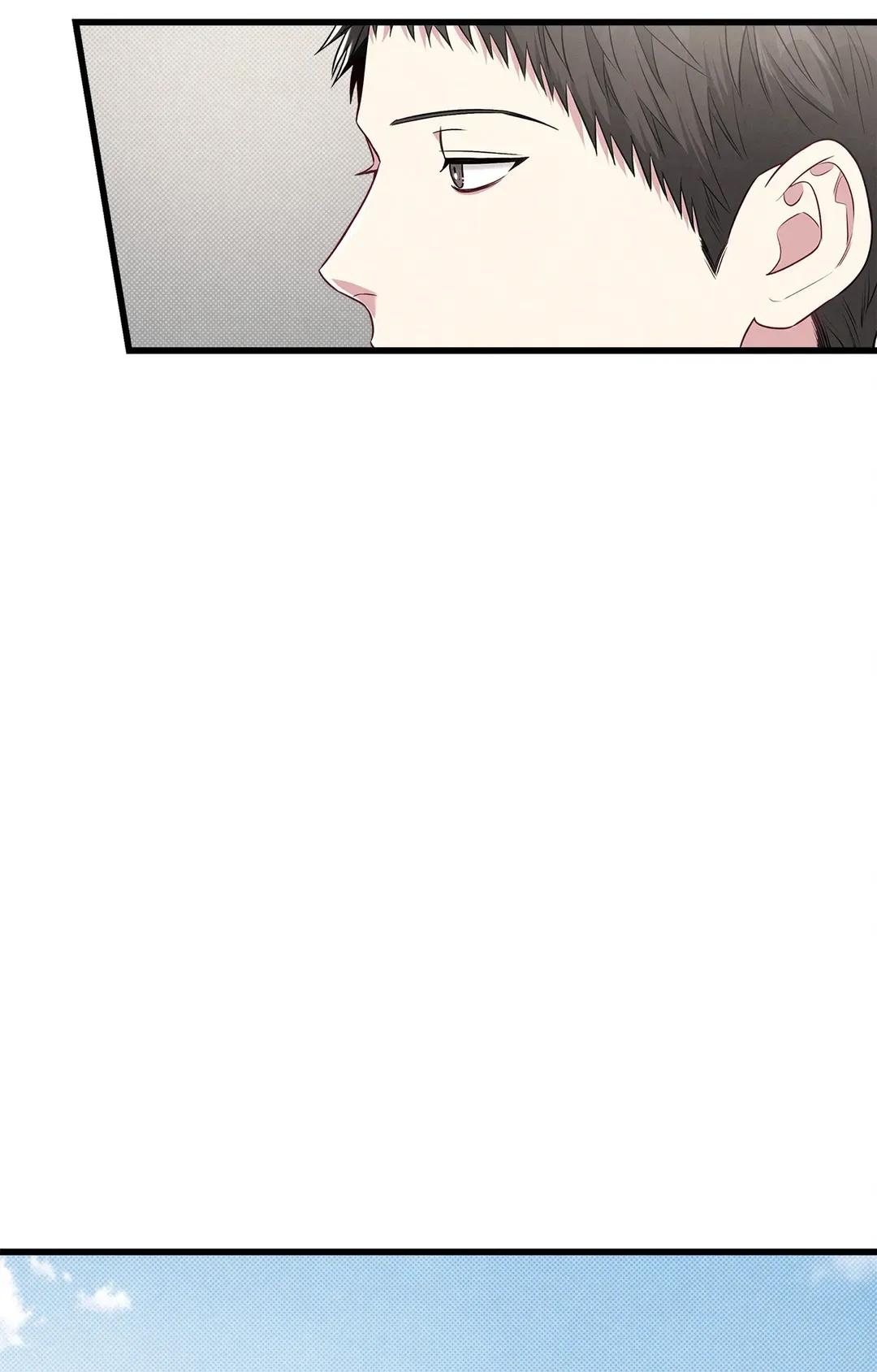 Don’t Mix Business with Pleasure! Chapter 43 page 77 - 
