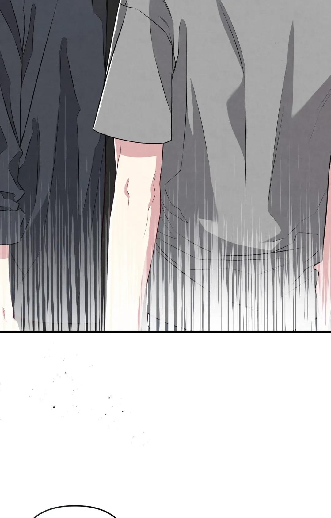 Don’t Mix Business with Pleasure! Chapter 44 page 17 - 