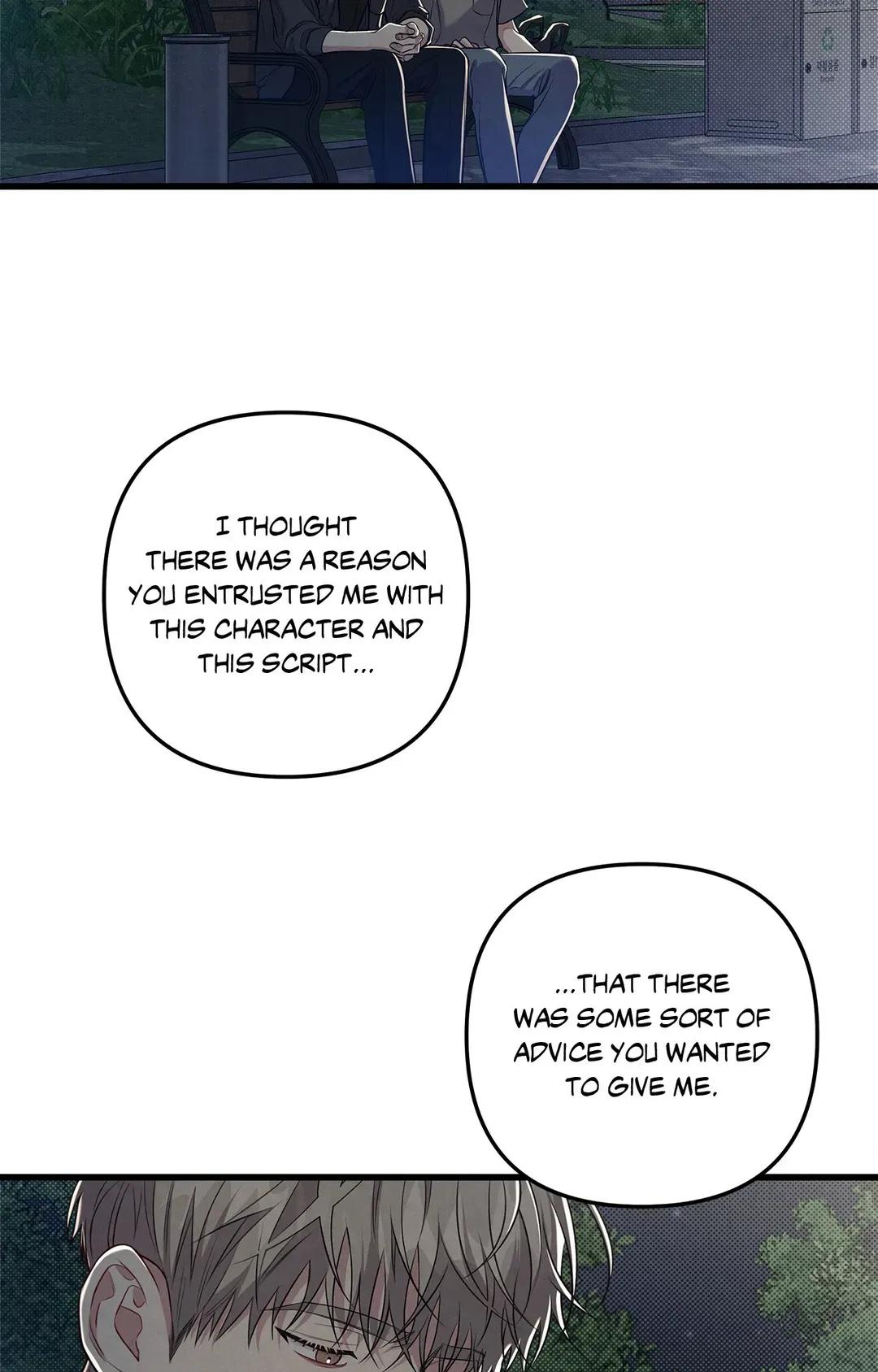 Don’t Mix Business with Pleasure! Chapter 45 page 6 - 