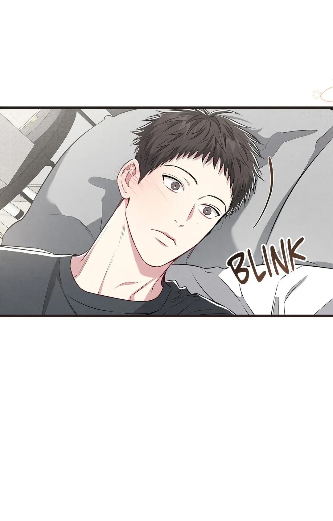 Don’t Mix Business with Pleasure! Chapter 46 page 11 - 