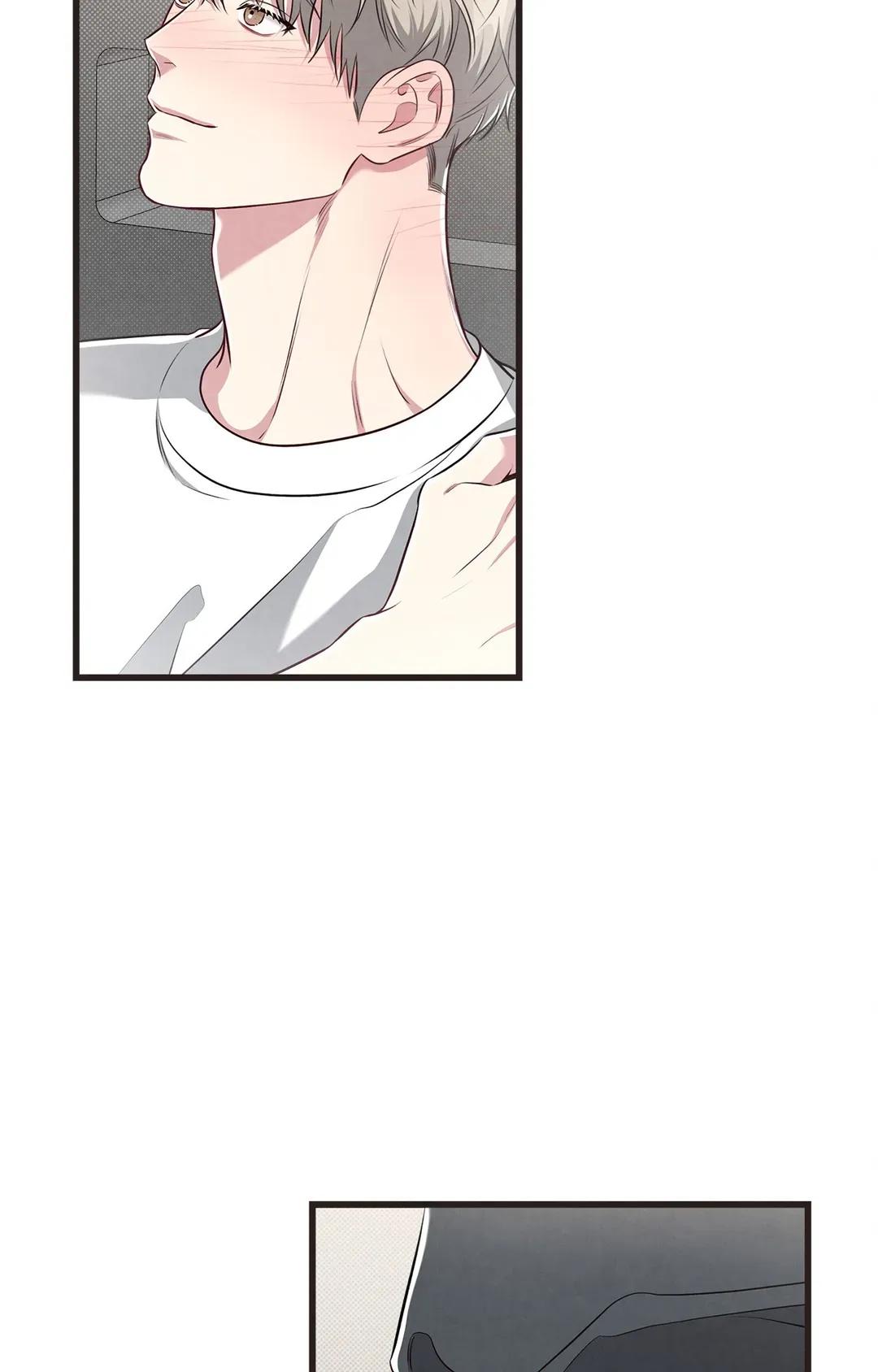 Don’t Mix Business with Pleasure! Chapter 46 page 23 - 