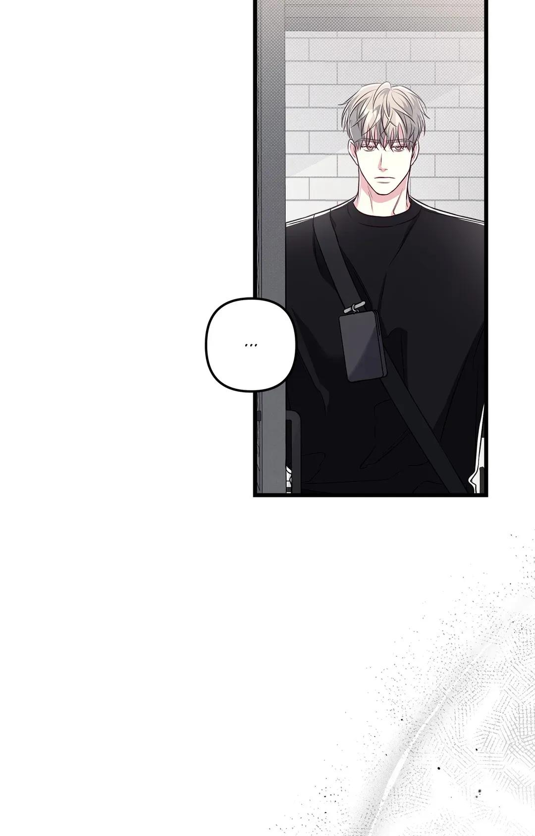 Don’t Mix Business with Pleasure! Chapter 47 page 71 - 