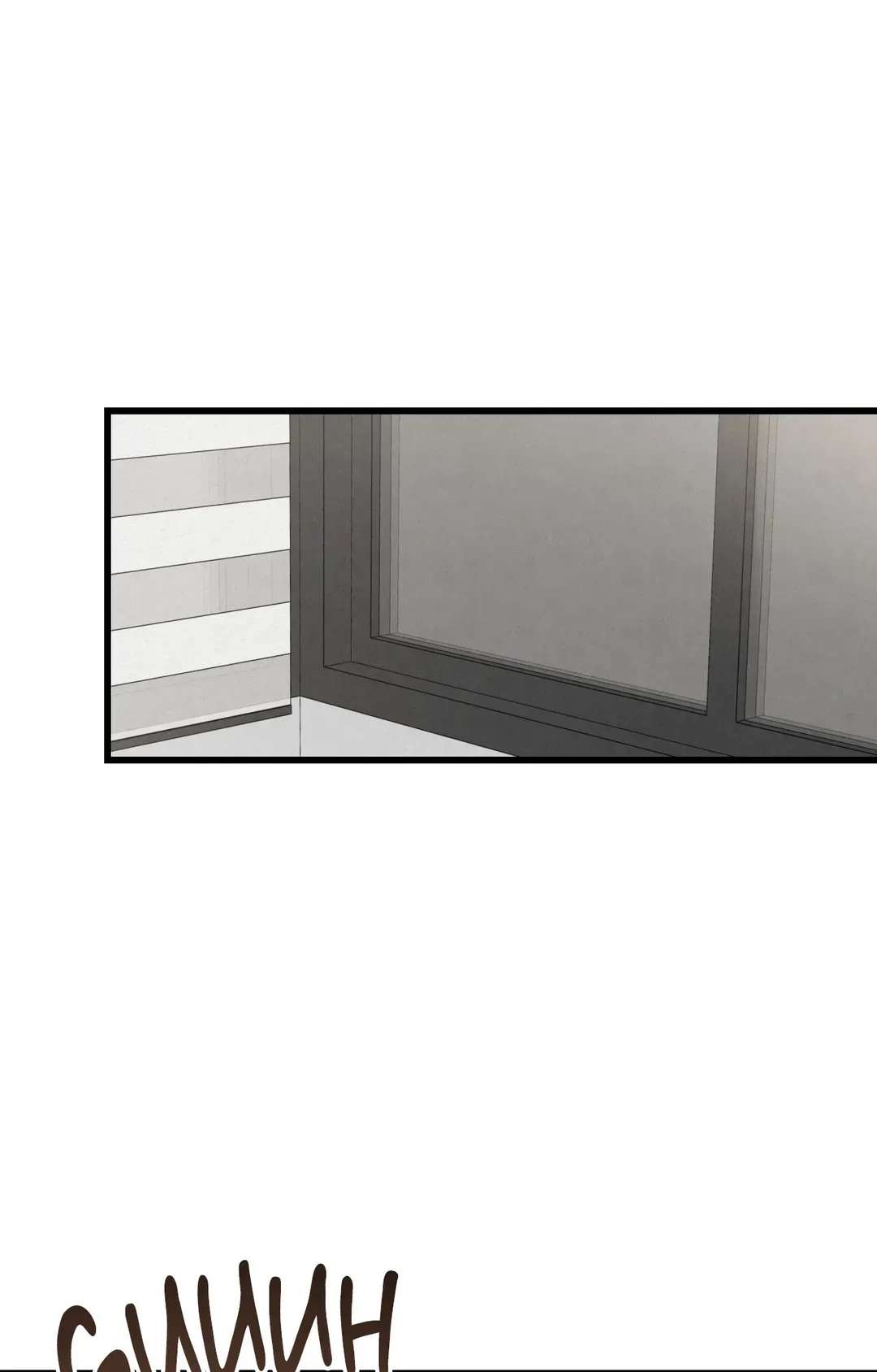 Don’t Mix Business with Pleasure! Chapter 54 page 3 - 
