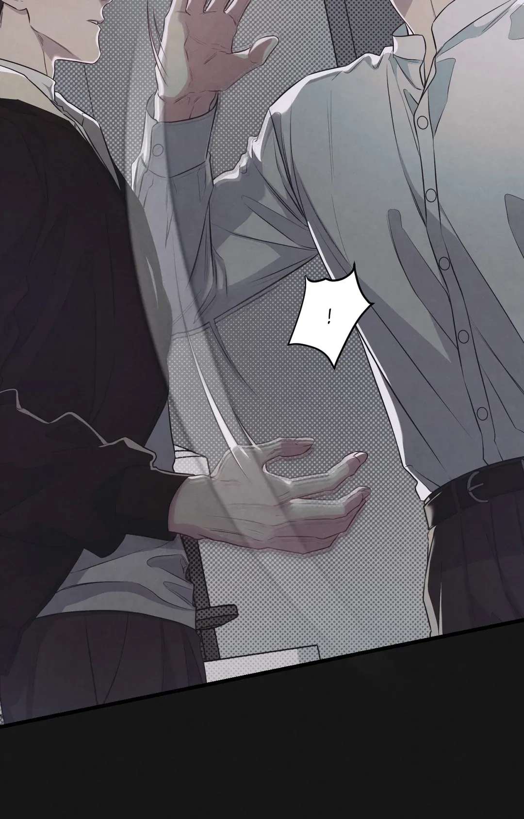 Don’t Mix Business with Pleasure! Chapter 56 page 10 - 