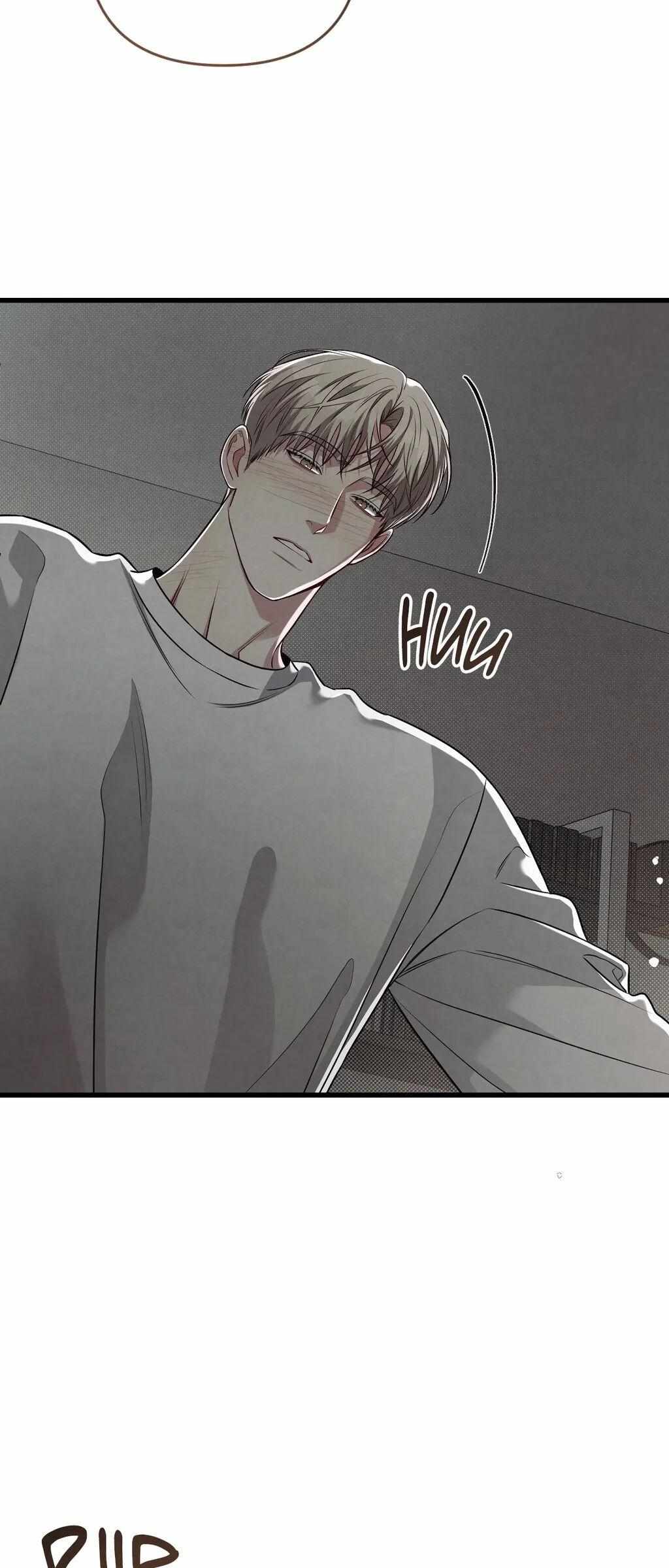 Don’t Mix Business with Pleasure! Chapter 60 page 7 - 