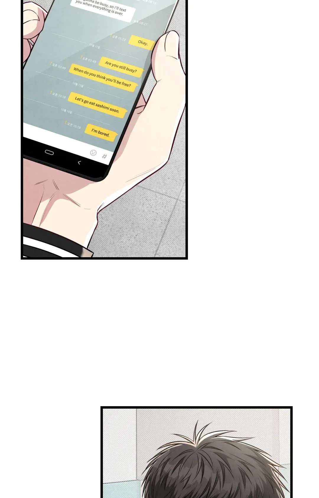 Don’t Mix Business with Pleasure! Chapter 63 page 5 - 