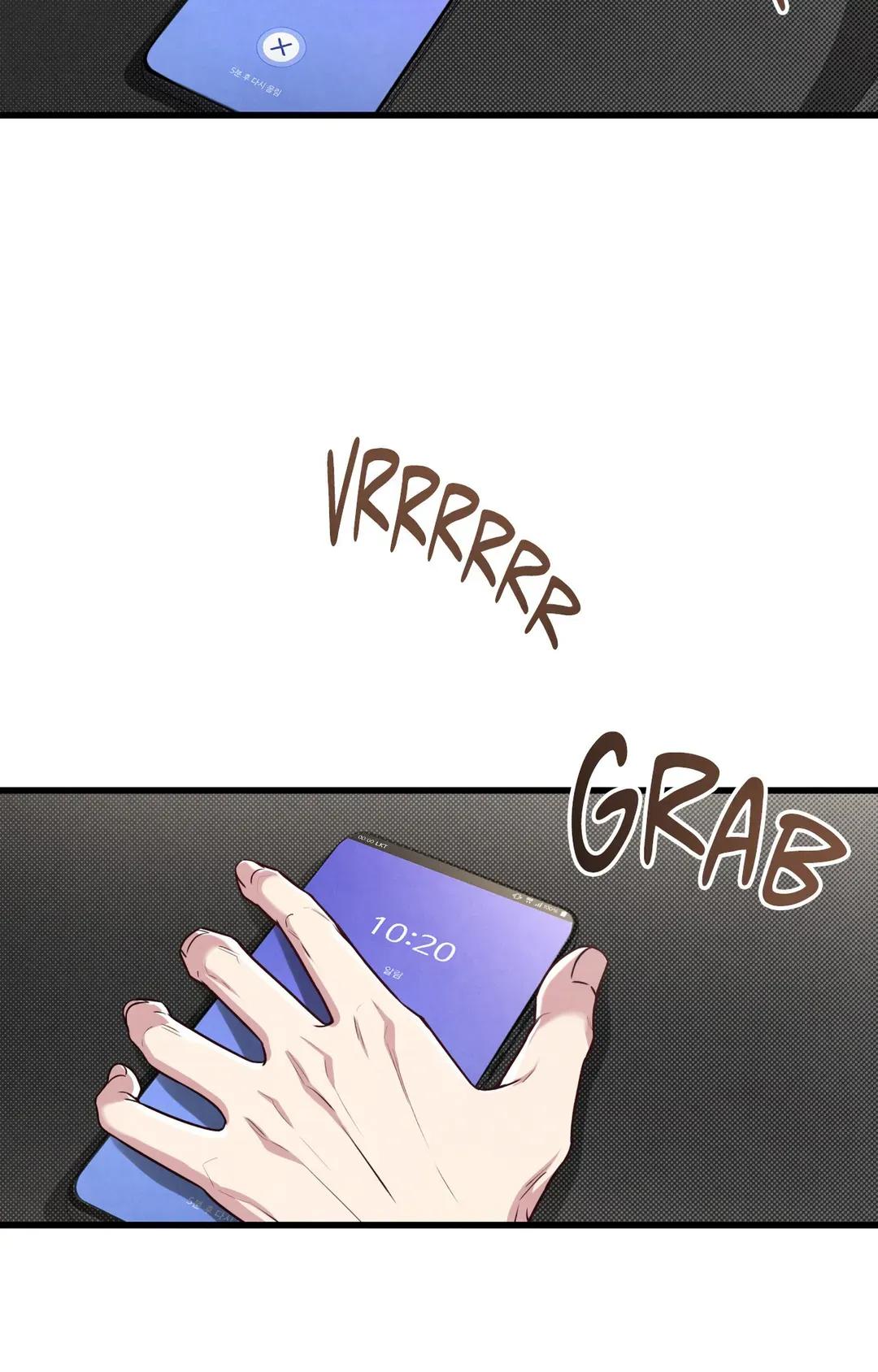 Don’t Mix Business with Pleasure! Chapter 65 page 2 - 
