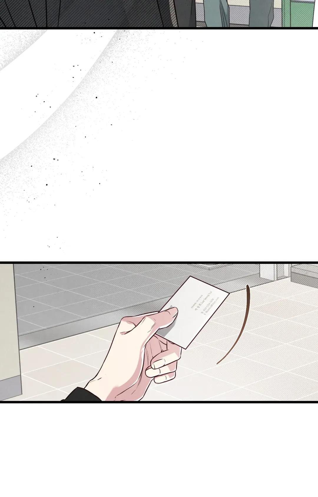 Don’t Mix Business with Pleasure! Chapter 65 page 54 - 